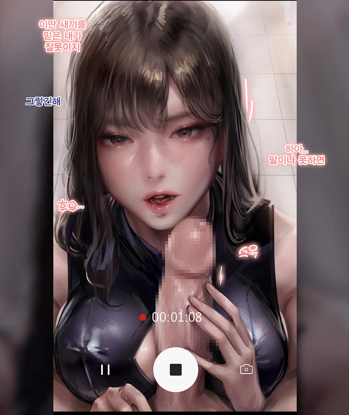 오피녀가 알고보니 동창이였던건-전편 ♥